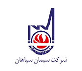 شرکت-سیمان-اصفهان