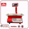 16000a-35kg-wifi-red-1