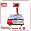 16000a-35kg-wifi-red-3