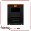 fishprinter-zp300-4
